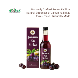 Jamun Ka Sirka