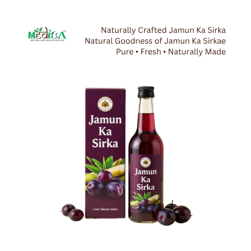 Jamun Ka Sirka